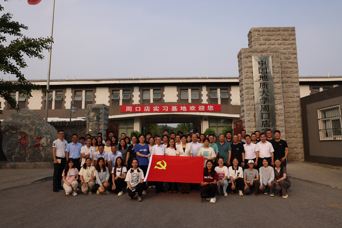 伟德国际1946bv官网