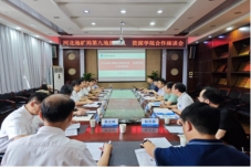 伟德国际1946bv官网