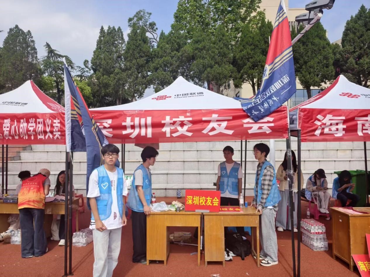 伟德国际1946bv官网