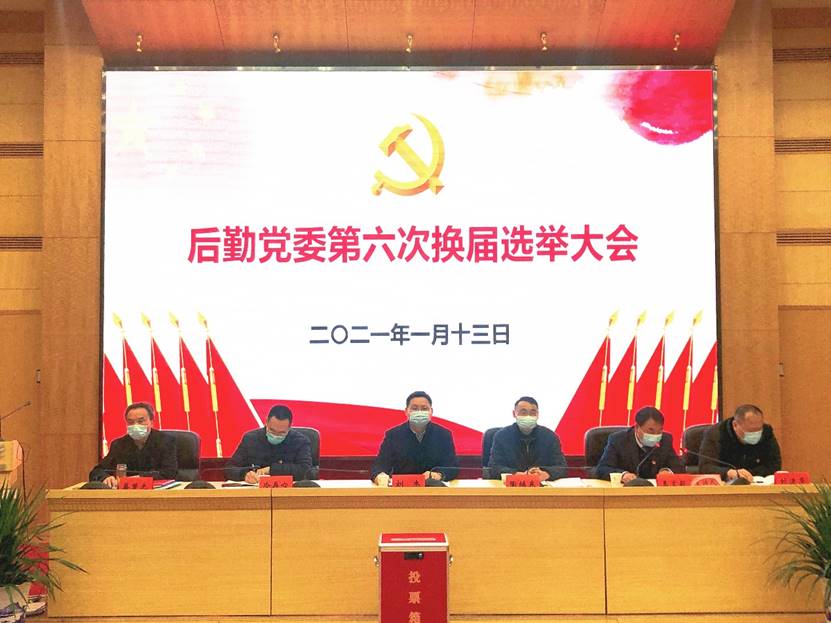 伟德国际1946bv官网