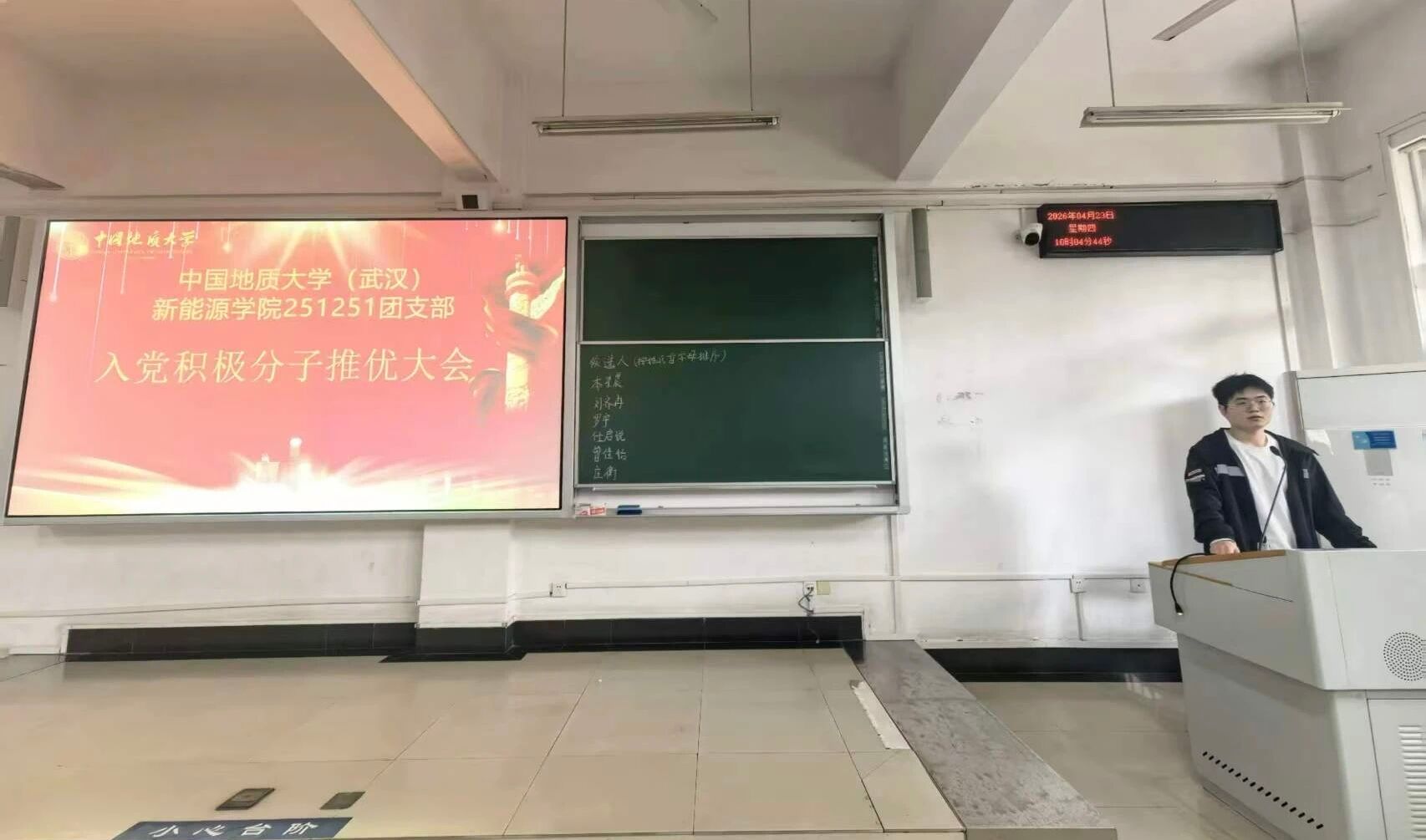 伟德国际1946bv官网