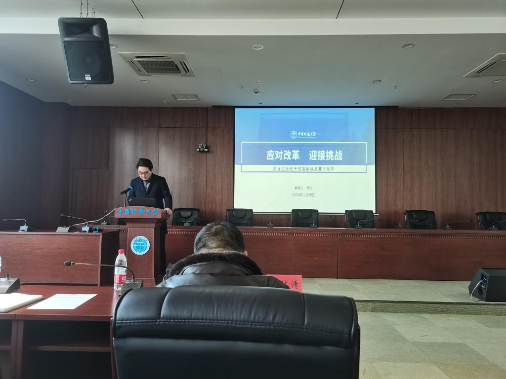 伟德国际1946bv官网