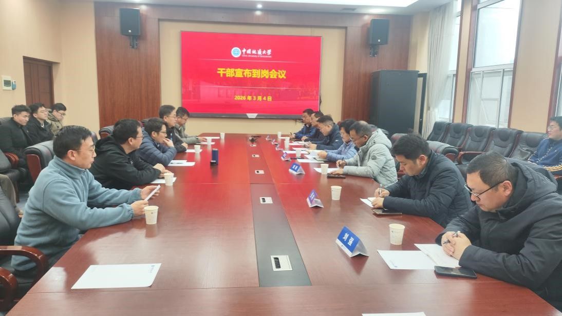 伟德国际1946bv官网