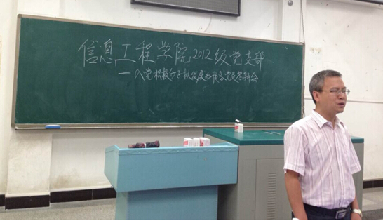 伟德国际1946bv官网