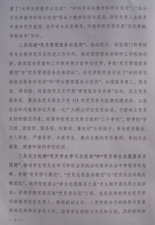 伟德国际1946bv官网