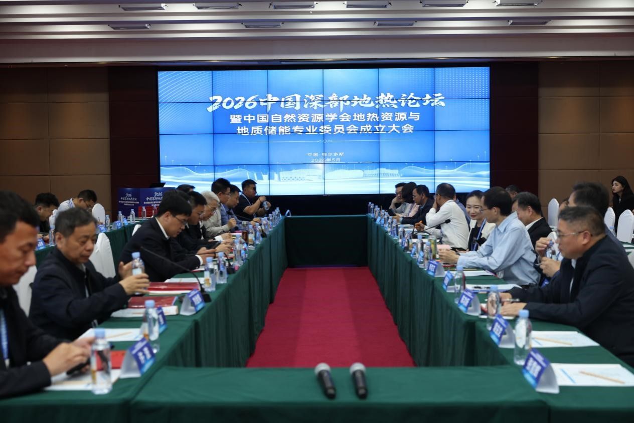 伟德国际1946bv官网