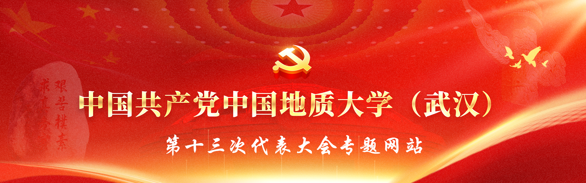 伟德国际1946bv官网