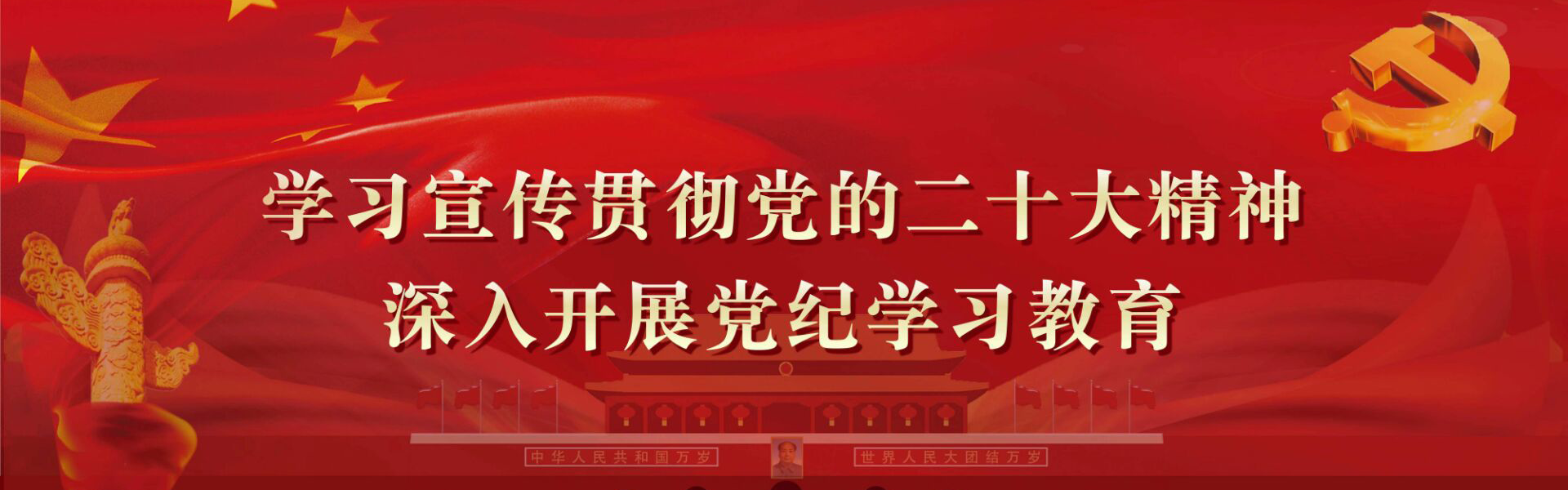 伟德国际1946bv官网